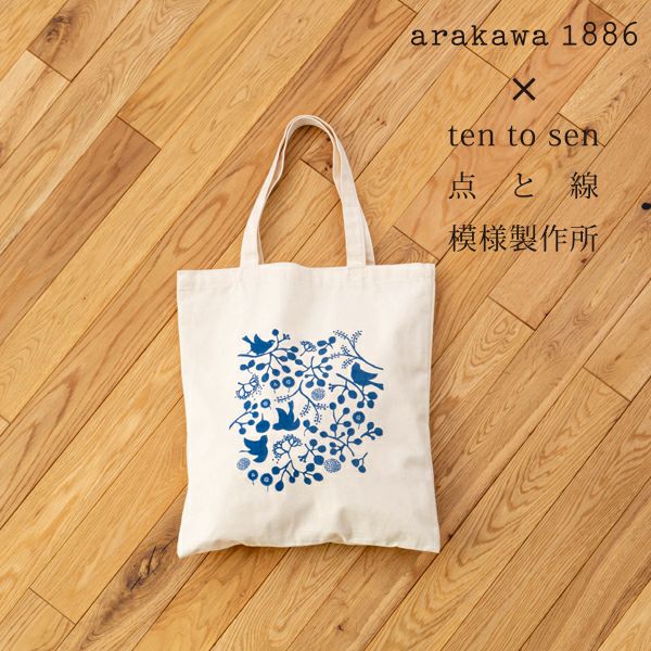 arakawa 1886】×【点と線模様製作所】バードガーデン トートバッグ