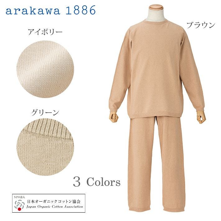 arakawa1886 | arakawa ONLINE SHOP