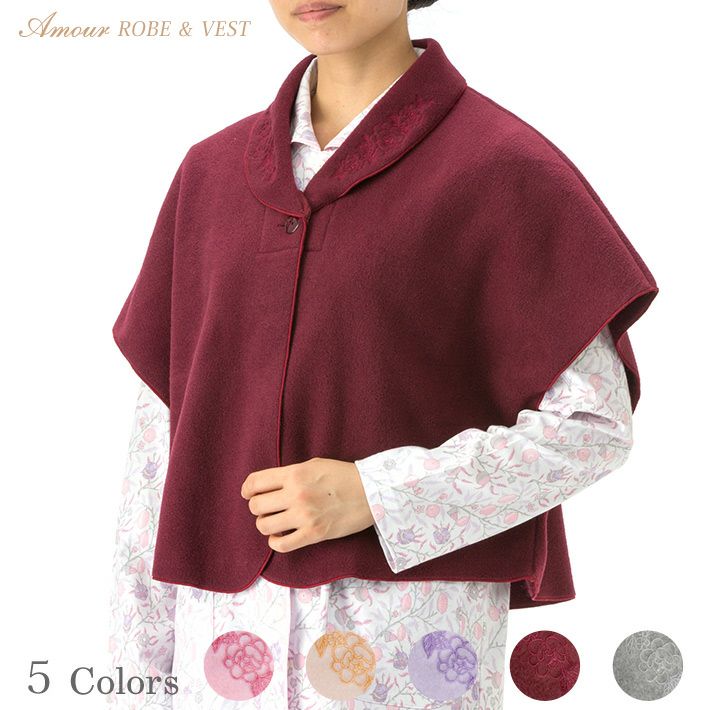 フリース無地 衿に花刺繍 肩当て【Amour ROBE&VEST】