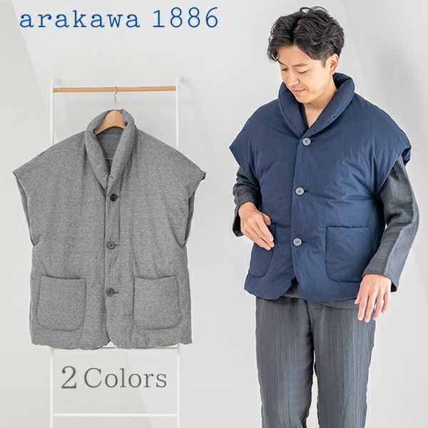 【arakawa1886】快眠プロジェクト リカバリーウエア