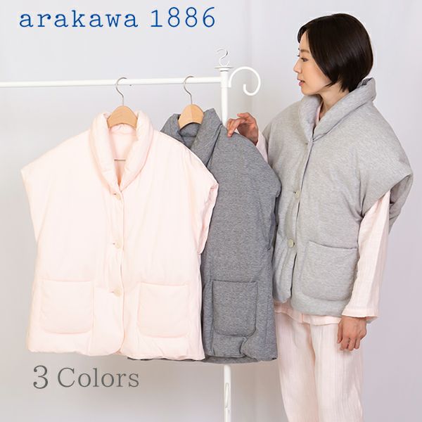 【arakawa1886】快眠プロジェクト リカバリーウエア