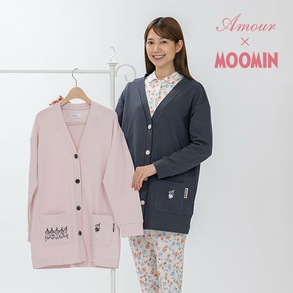 MOOMIN ムーミン】×【Amour アムール】 接結天竺 無地 カーディガン