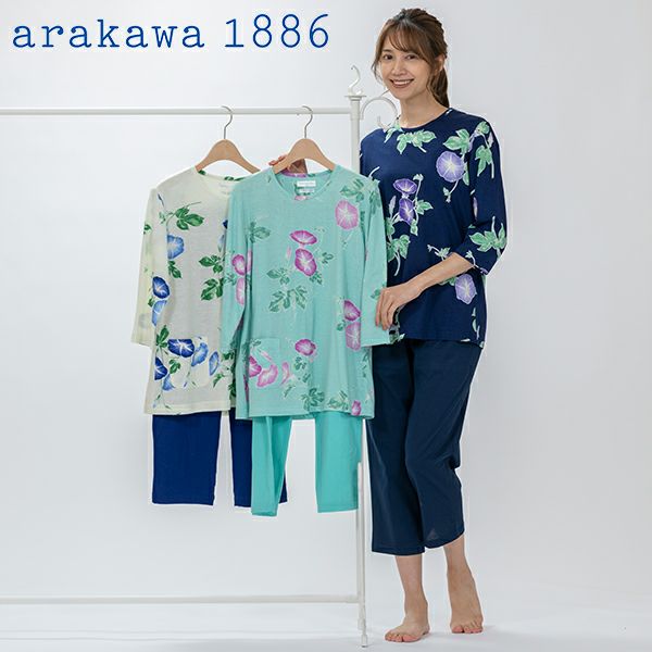mila schon】 60スムースプリント ニット 花柄 パジャマ ホームドレス
