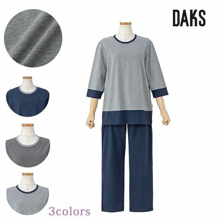 DAKS | arakawa ONLINE SHOP