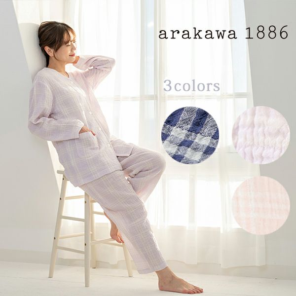 arakawa1886】快眠プロジェクト ストレッチ2重ガーゼ無地 レディス