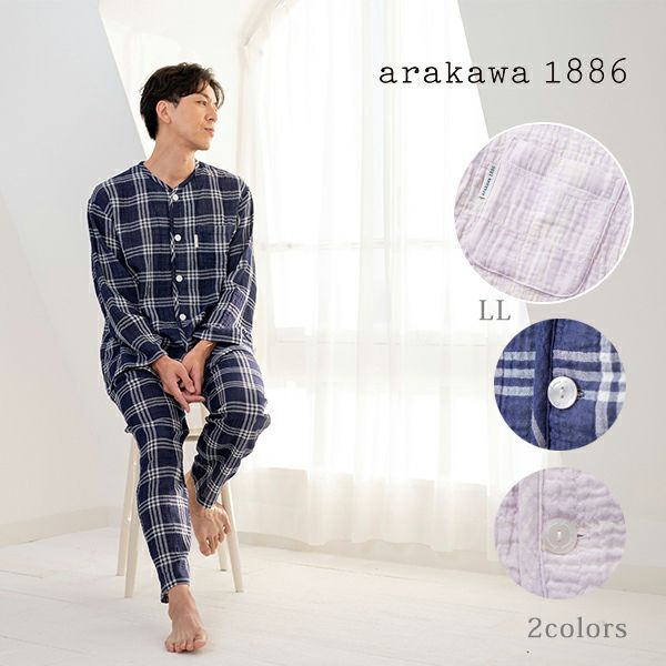 arakawa1886】甘撚り ストレッチ 二重ガーゼ チェック柄 メンズ