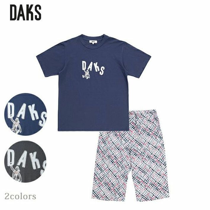 紳士] 強撚天竺 無地 メンズ 夏用 半袖 パジャマ 【DAKS】ダックス