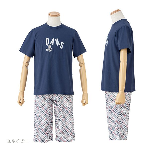 紳士] 強撚天竺 無地 メンズ 夏用 半袖 パジャマ 【DAKS】ダックス