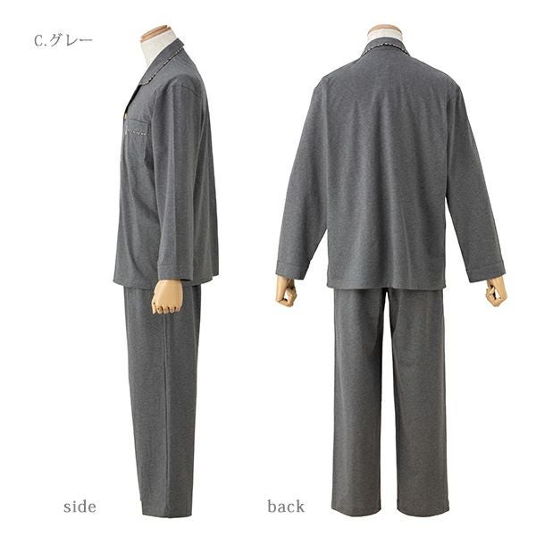 紳士] 天竺 ニット 無地 パジャマ 【DAKS】ダックス 上下セット メンズ