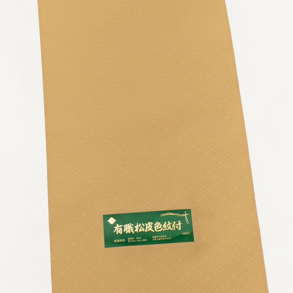 東レシルック（単衣） | arakawa ONLINE SHOP