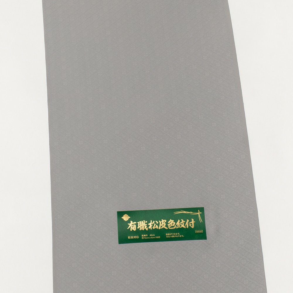 ［7095］色無地 上質ちりめん 一つ紋 松皮菱 正絹 着物 袷 7095］色無地 上質ちりめん 一つ紋 松皮菱 正絹 着物 袷 【公式通販】