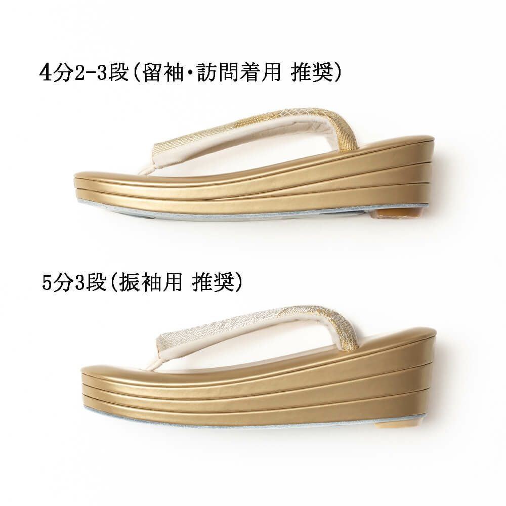 草履バッグセット ≪訪問着・振袖用≫ 和装小物 さんび 日本製