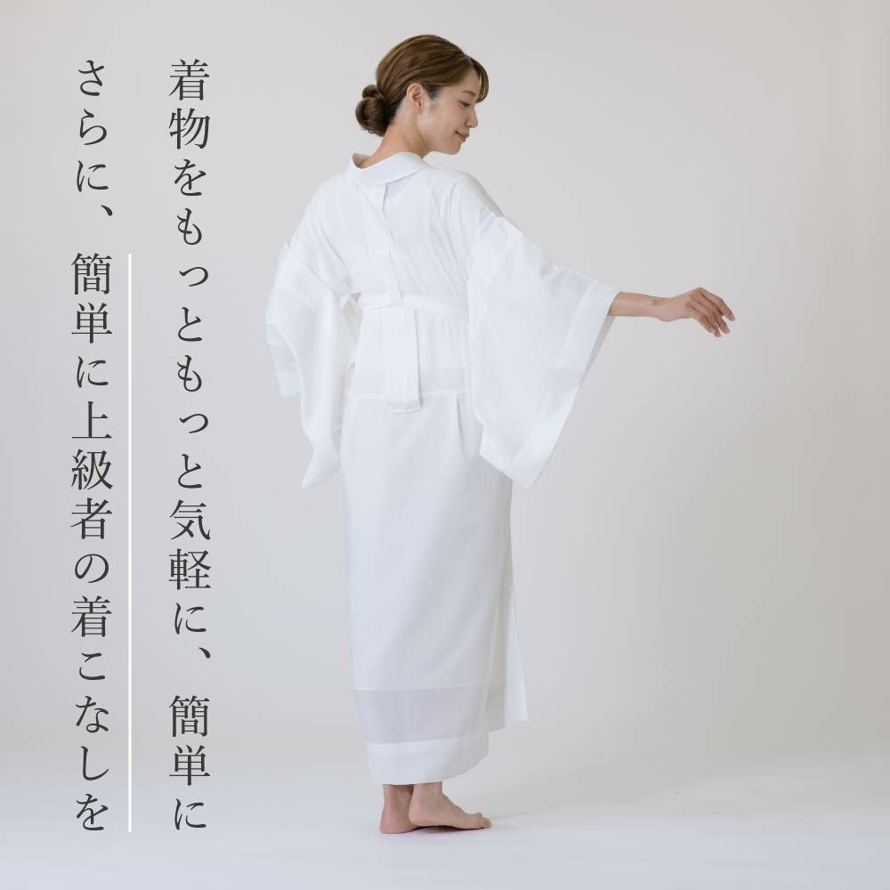 オンライン限定】さんび夢ぎぬ襦袢スリップ≪雅≫ 東レセオα うそつき