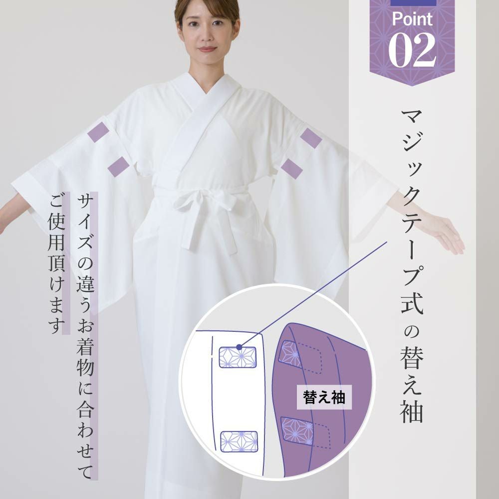 オンライン限定】さんび夢ぎぬ襦袢スリップ≪雅≫ 東レセオα うそつき