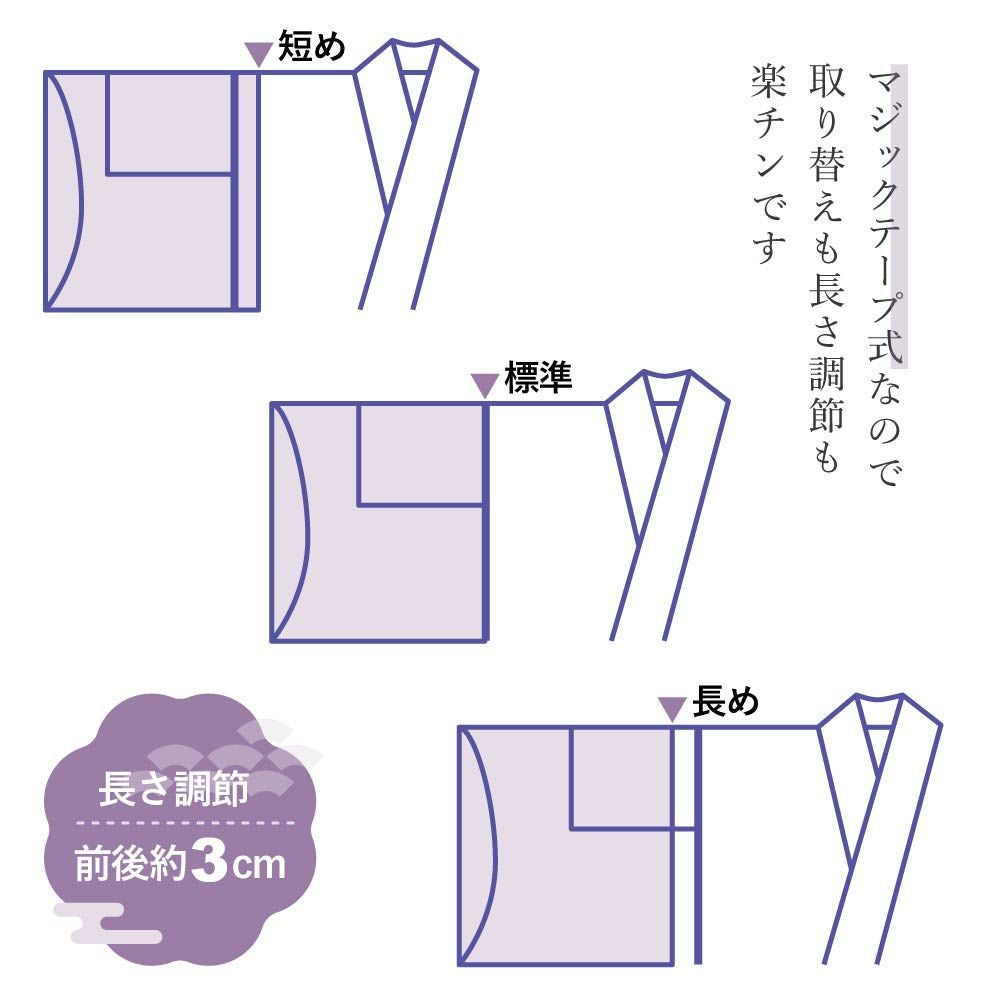 オンライン限定】さんび夢ぎぬ襦袢スリップ≪雅≫ 東レセオα うそつき