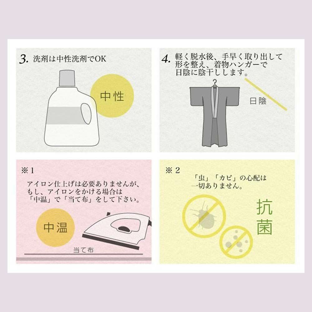 オンライン限定】さんび夢ぎぬ襦袢スリップ≪雅≫ 東レセオα うそつき