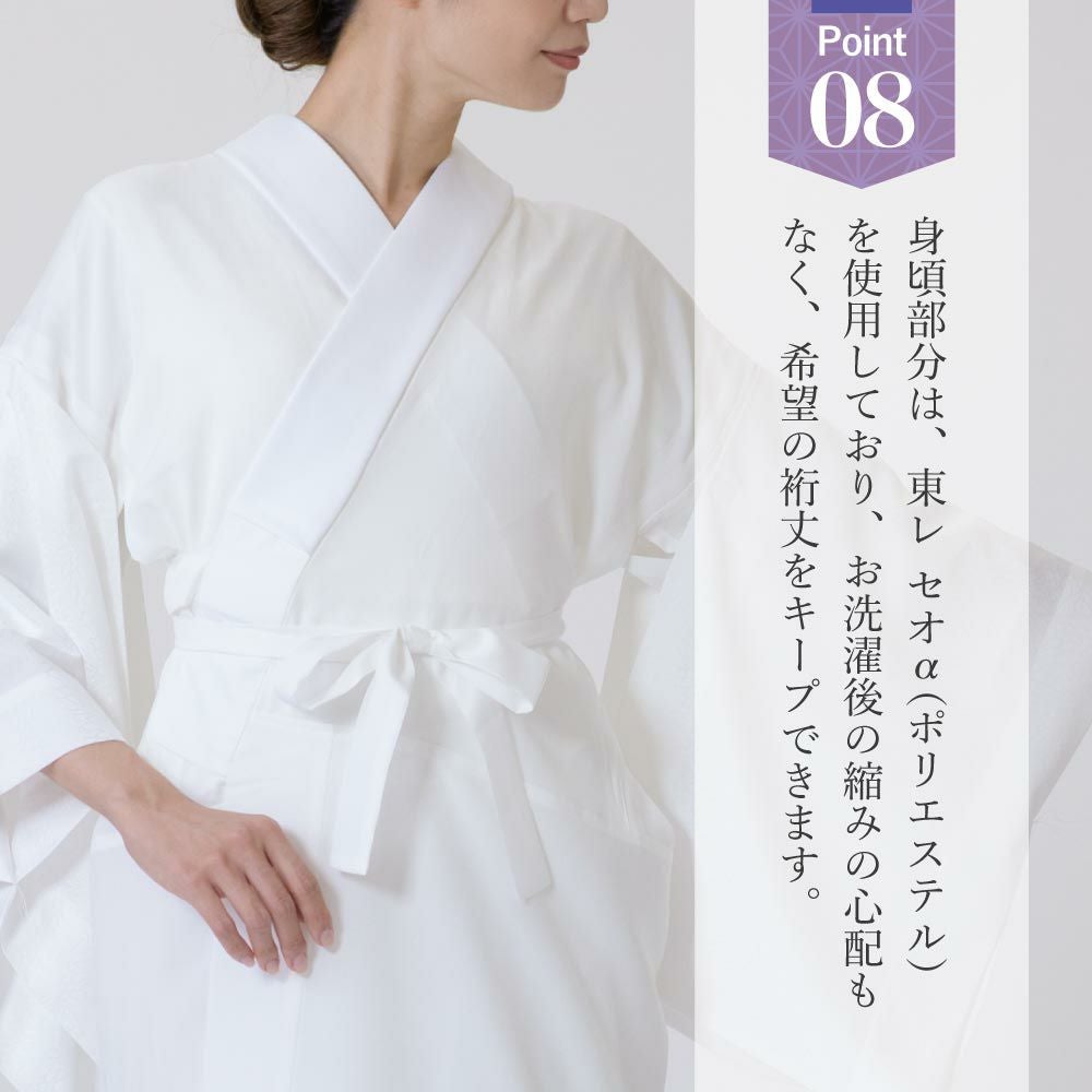 オンライン限定】さんび夢ぎぬ襦袢スリップ≪雅≫ 東レセオα うそつき