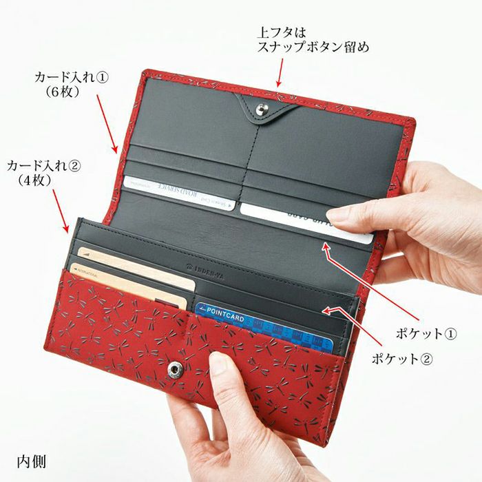 印傳屋 そよか 8806】甲州印伝 本革 ファスナー小銭入れ付き 長財布