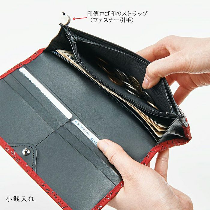 印傳屋 そよか 8806】甲州印伝 本革 ファスナー小銭入れ付き 長財布