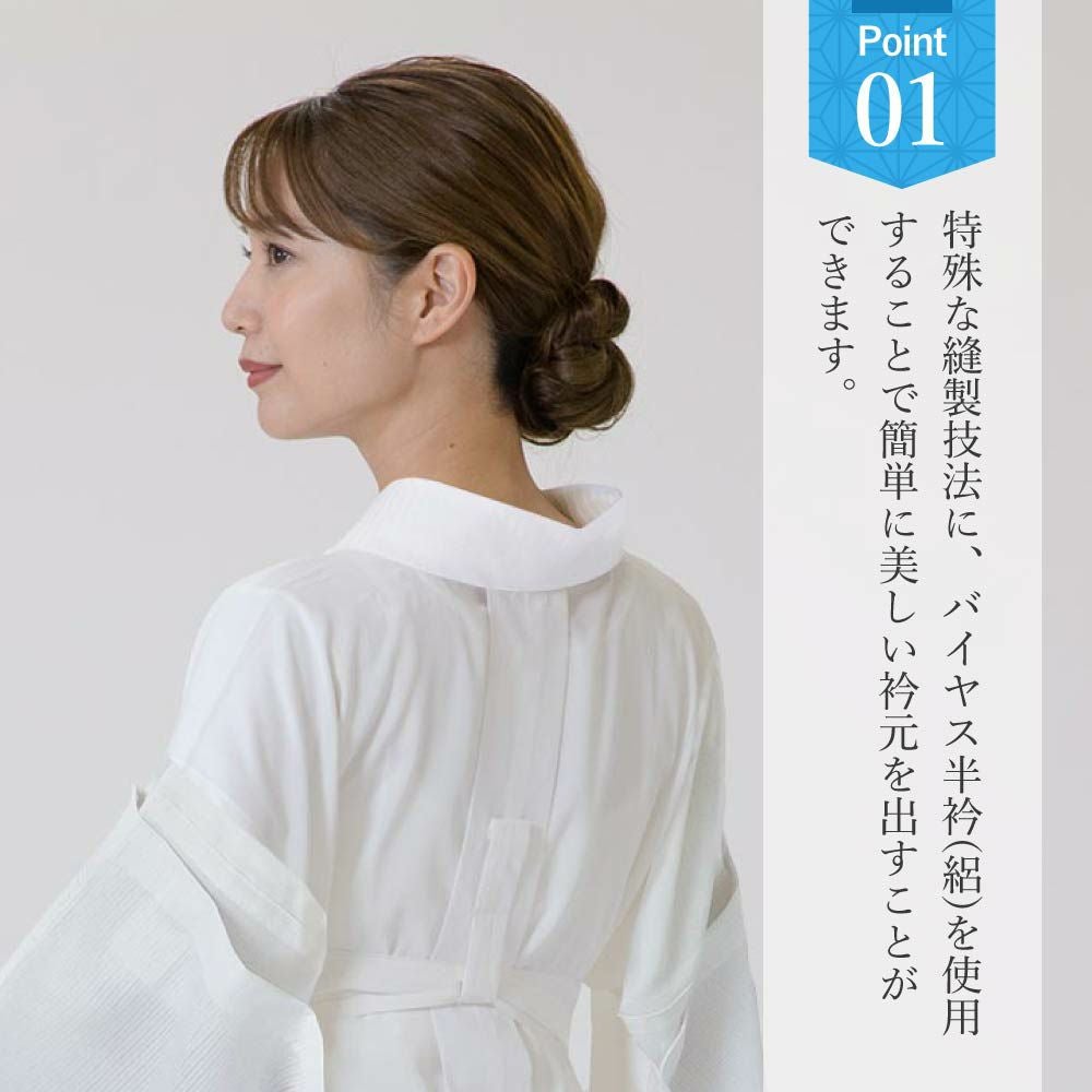 オンライン限定】さんび夢ぎぬ襦袢スリップ 夏用 ≪涼≫ 東レセオα