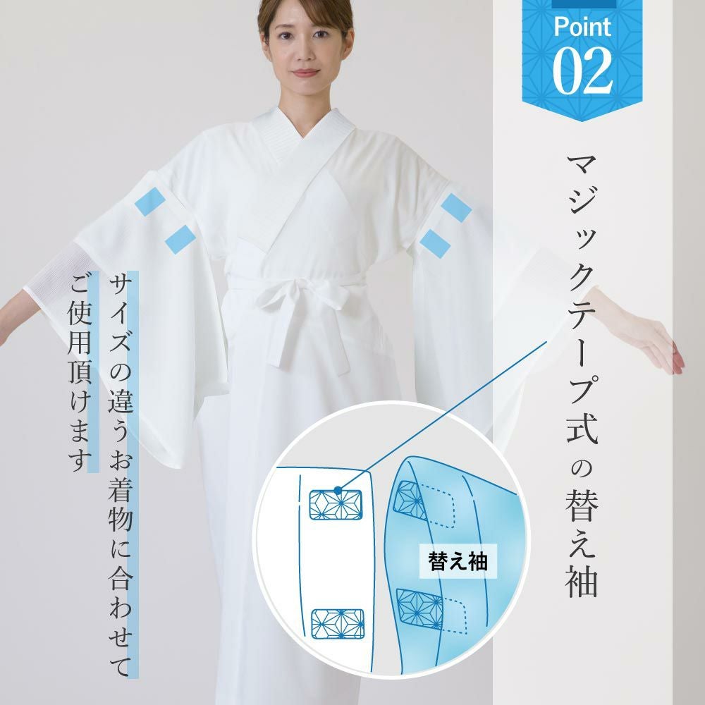 オンライン限定】さんび夢ぎぬ襦袢スリップ 夏用 ≪涼≫ 東レセオα