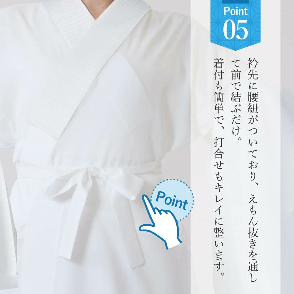 オンライン限定】さんび夢ぎぬ襦袢スリップ 夏用 ≪涼≫ 東レセオα