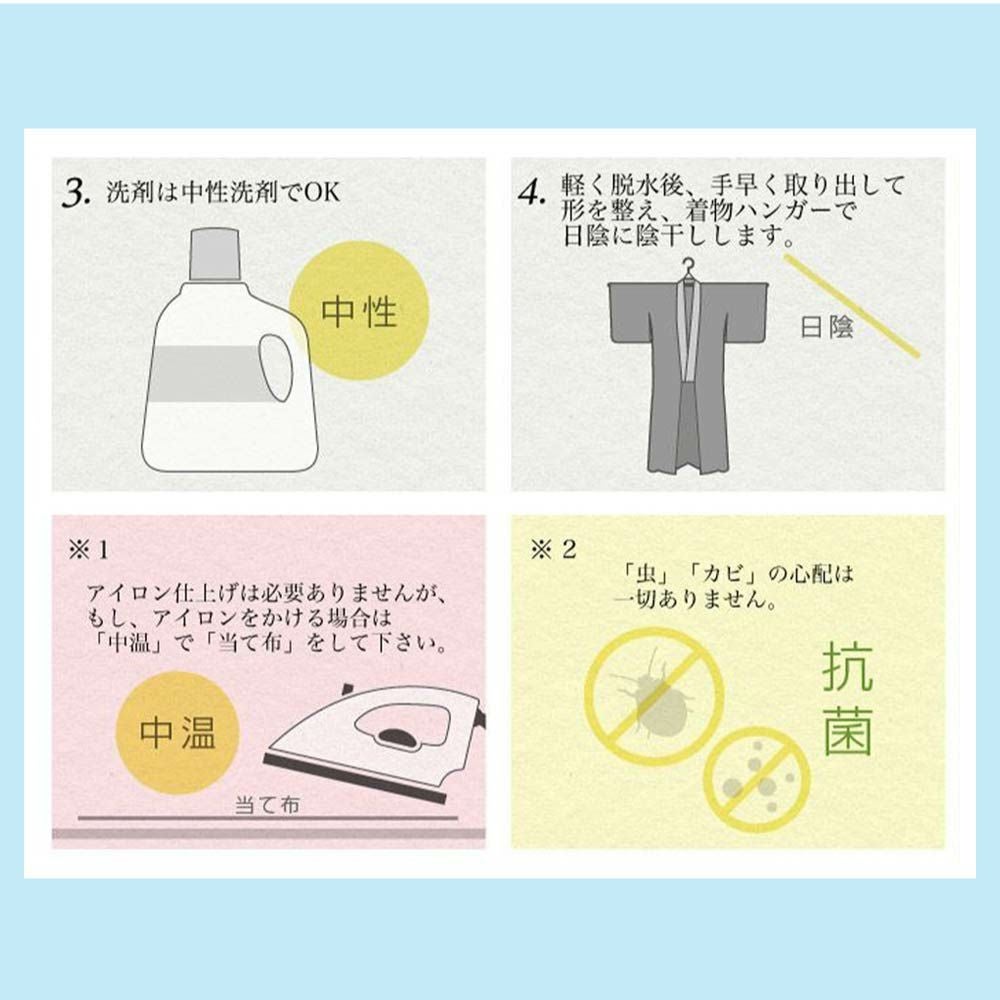 オンライン限定】さんび夢ぎぬ襦袢スリップ 夏用 ≪涼≫ 東レセオα