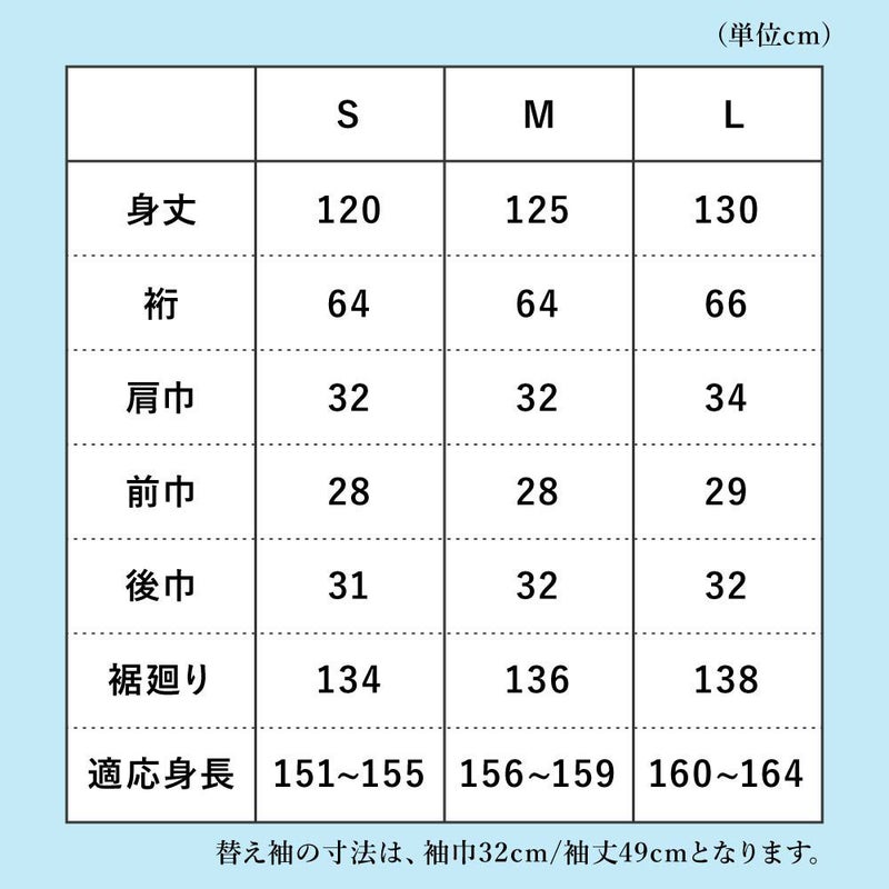 さんび夢ぎぬ襦袢スリップ夏用