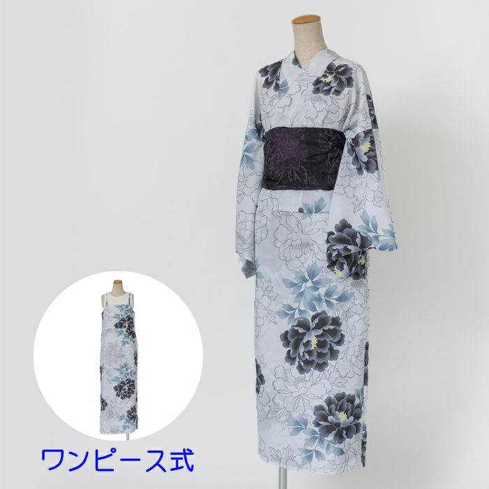 ゆかた 古今 淡彩 乱菊 （ブルー） 綿 青 仕立て上がり プレタ 日本製