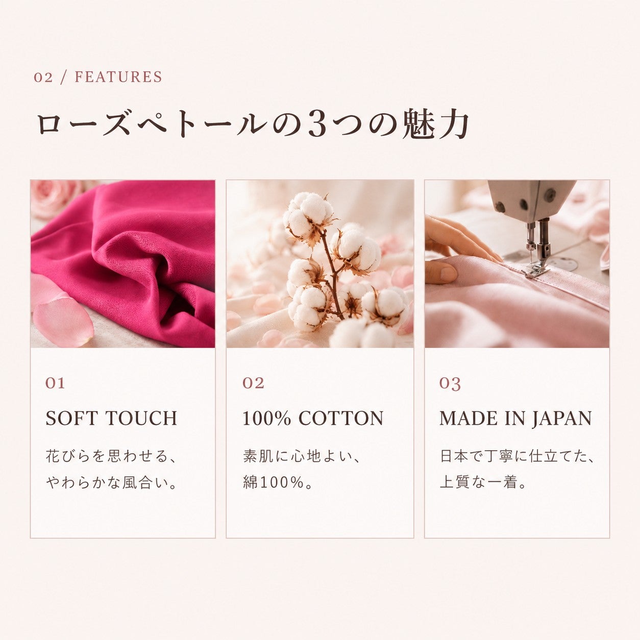 mila schon】ミラ・ショーン ローズペトール パジャマ 上質素材 綿100