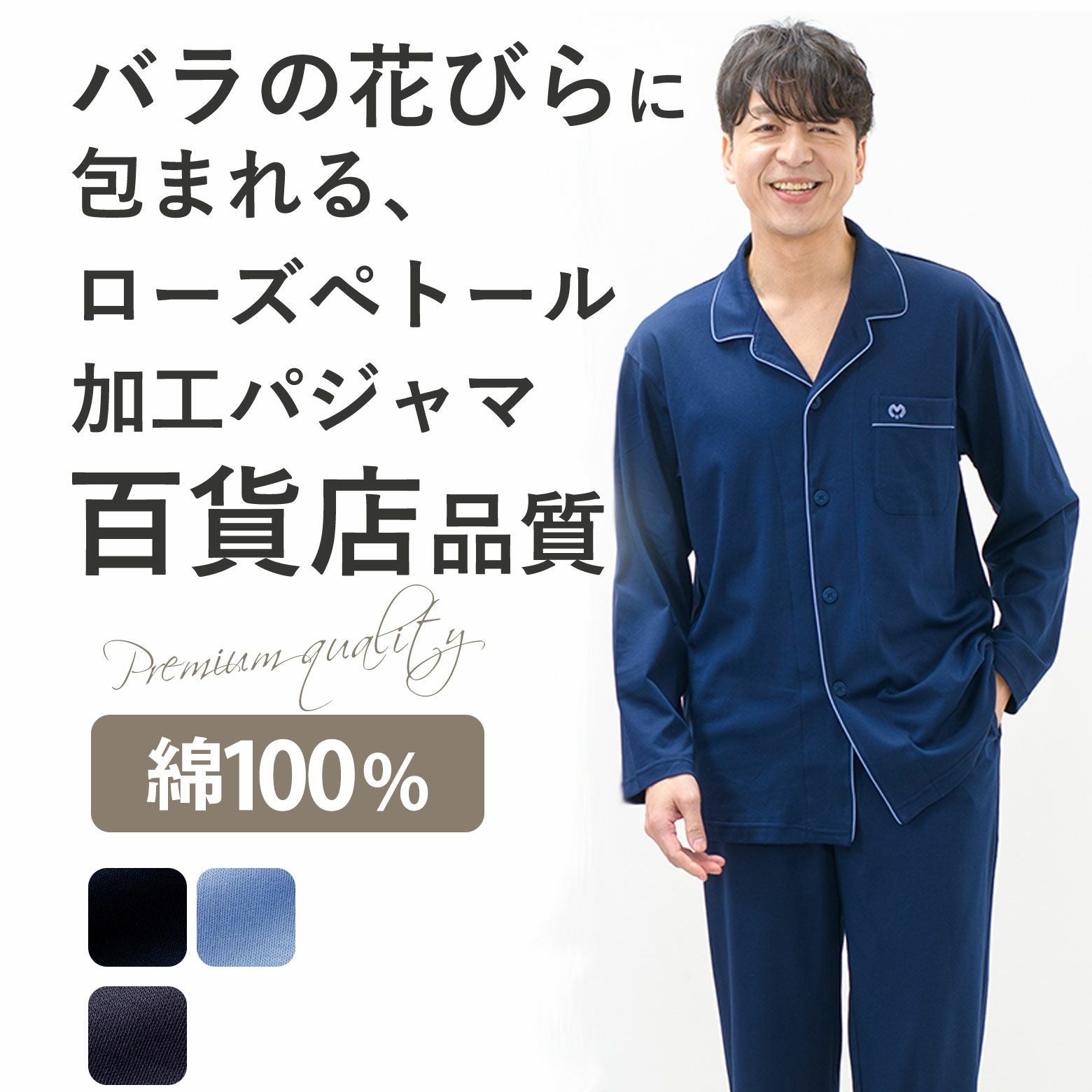 mila schon メンズ | arakawa ONLINE SHOP