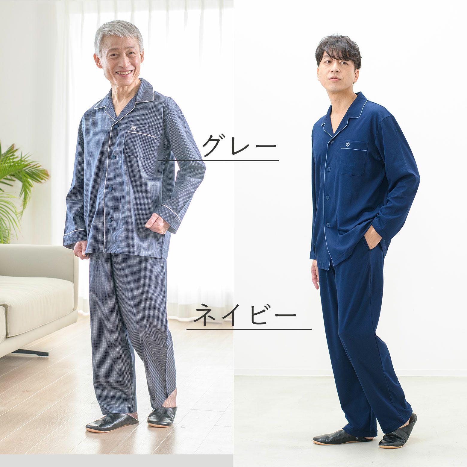 mila schon】[紳士] ミラ・ショーン シルクサテン 無地 メンズ