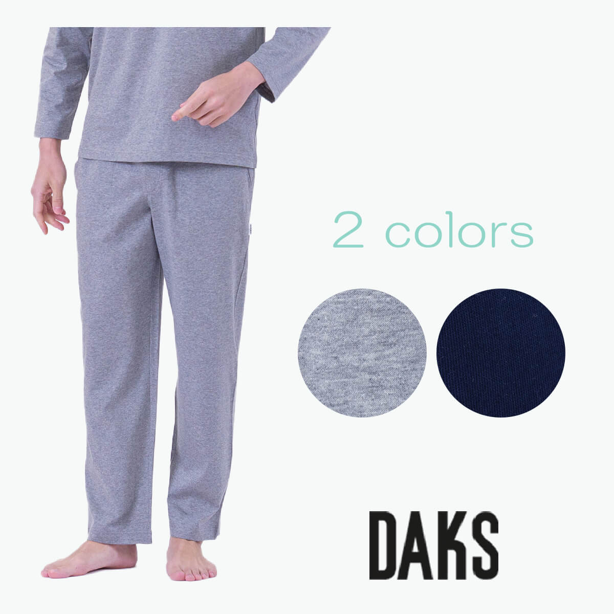 DAKS】[紳士] ダックス シンプルで上質な着心地を追求した メンズ 紳士
