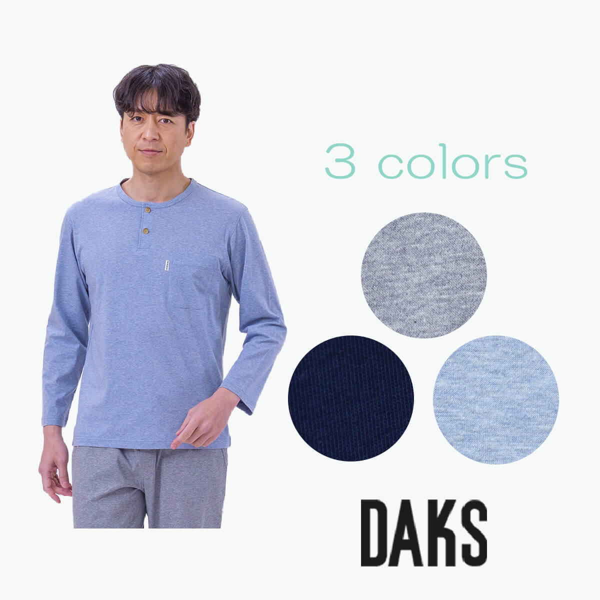 ダ*マ様 メンズファッション DAKS】[紳士] ダックス シンプルで上質な着心地を追求した メンズ プル