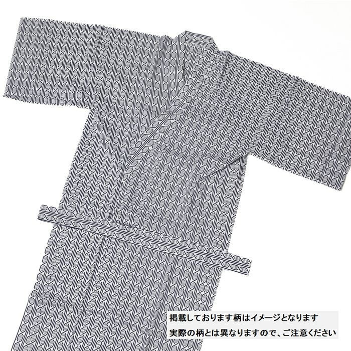 【紳士用】 ゆかた寝巻き （※柄おまかせ） さんび 日本製