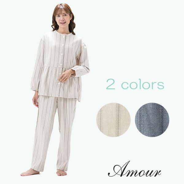 Amour アムール】ストライプ柄コットンネルパジャマ | arakawa ONLINE SHOP