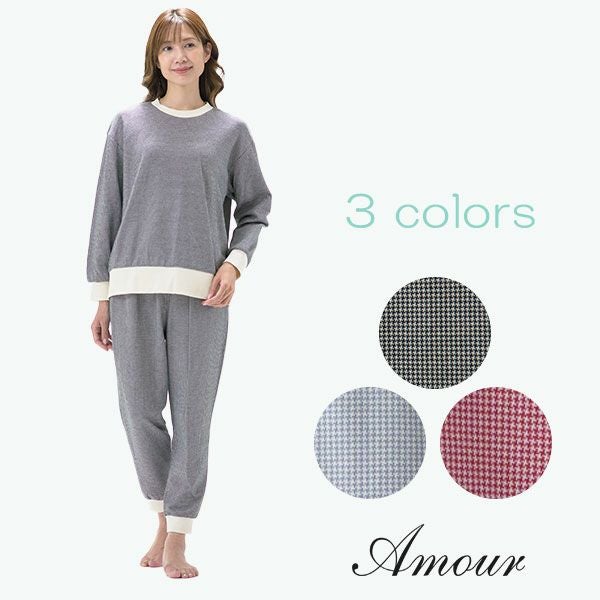 Amour アムール】【小柄な方向け】千鳥柄 接結ジャカードパジャマ
