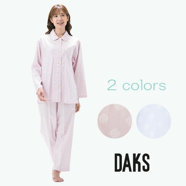 DAKS】 中空糸 ネル シャドーストライプ 前開き 全開 レディース