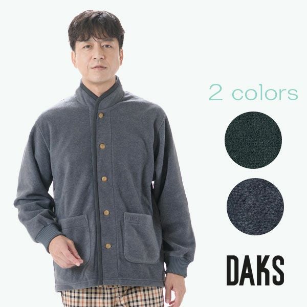 【DAKS】［紳士］レーヨン混フリースジャケット