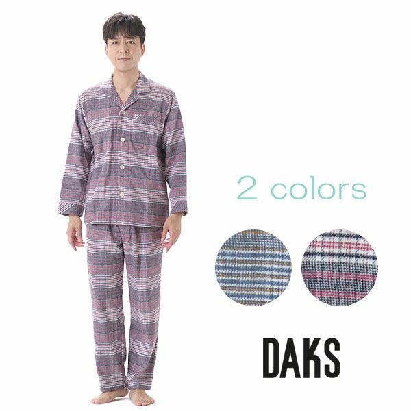【DAKS】［紳士］甘撚り起毛ネルパジャマ