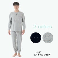 Amour HOMME】紳士パジャマ 接結天竺ニット ドット ヘンリーネック