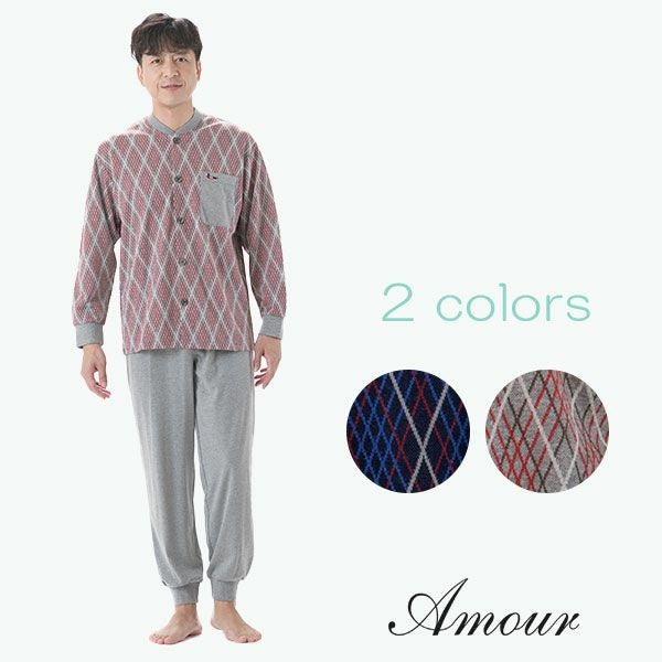 Amour HOMME】紳士パジャマ アーガイル ダブルジャガードパジャマ
