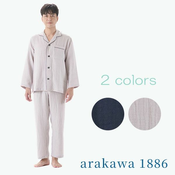 arakawa1886 快眠プロジェクト】サテン プリント ストライプ パジャマ