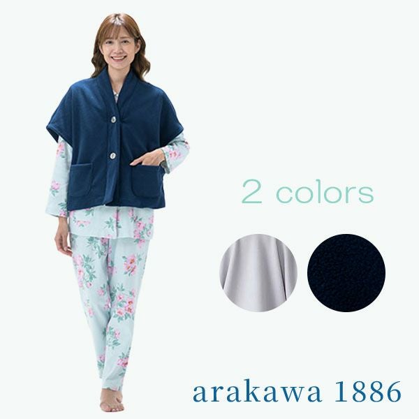arakawa1886 | arakawa ONLINE SHOP