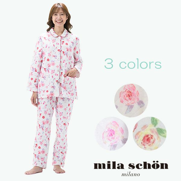 mila schon】シルク ニット 花柄 × 無地 レディース パジャマ [ポーチ
