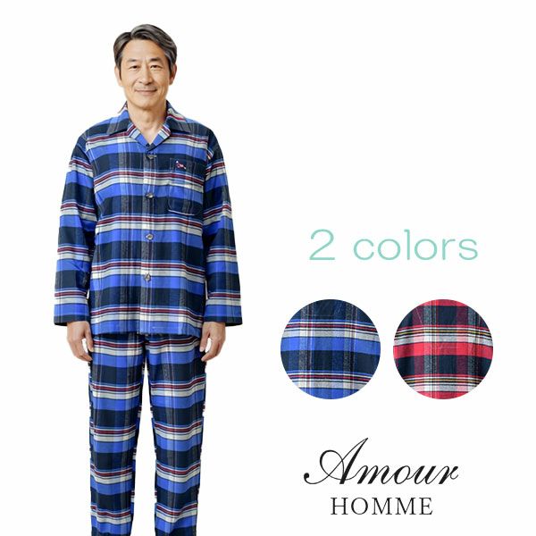 Amour HOMME】［紳士］ネルチェック柄パジャマ 巻き伏せ縫い | arakawa