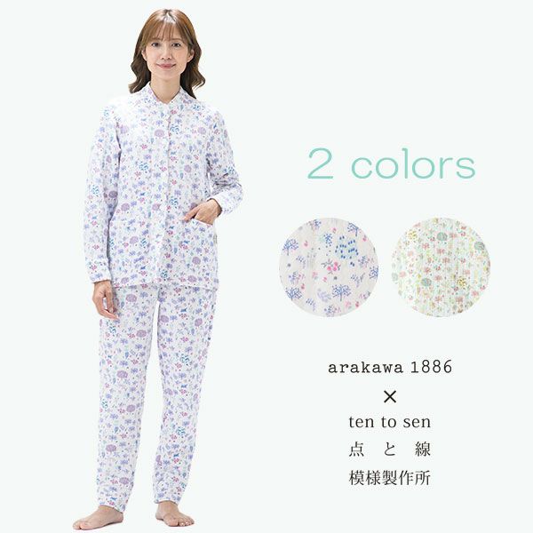 arakawa1886】×【点と線模様製作所】 レディース キャロットフラワー