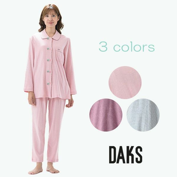 DAKS】 中空糸 ネル シャドーストライプ 前開き 全開 レディース