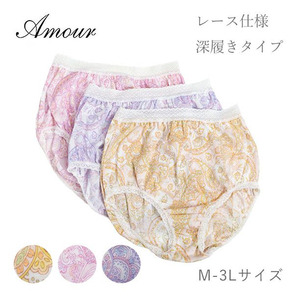 インナー・下着 | arakawa ONLINE SHOP