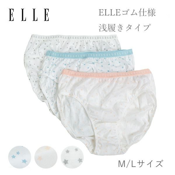 【ELLE】綿天竺ELLEゴム仕様星柄レギュラーショーツ